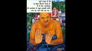 Neem karoli baba kaichi dham kaichi nainital maharaj baba  motivation guru [upl. by Jew]