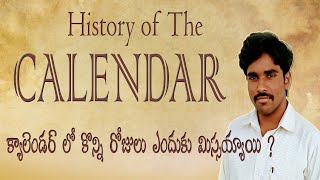 History of the Calendar in Telugu  Why did the Calendar changes in 1752   Leap Year Formula [upl. by Moscow]