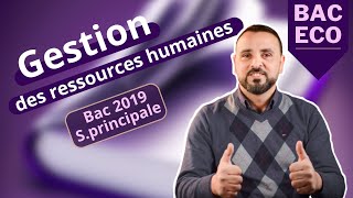 Gestion des ressources humaines exercice bac 2019 session principale [upl. by Ayit]