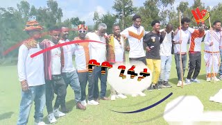 የጊፋታ ዘጋቢ ፊልም [upl. by Naitirb]