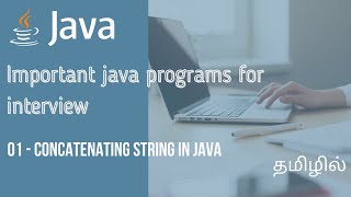 String Concatenation in java  Tamil  QE Tech [upl. by Nerty]