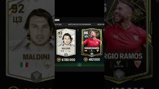 Maldini VS Sergio Ramos fifamobile football [upl. by Howes11]