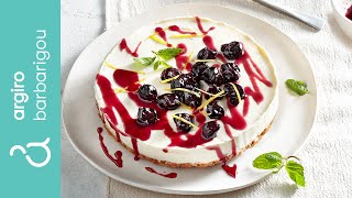 Τσιζκέικ cheesecake της Αργυρώς  Αργυρώ Μπαρμπαρίγου [upl. by Rehpotsrhc]