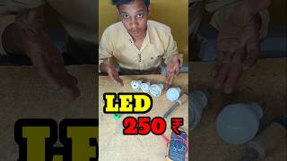 Kharab LED Bulb Repair Testing Video 250 Rupaye ka Property repair led bulb property [upl. by Gabriele]