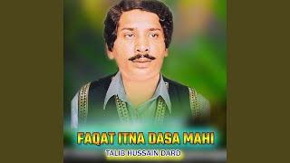 Faqat Itna Dasa Mahi [upl. by Drugge]