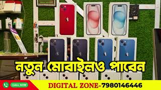 Best Second hand amp Authentic Mobile shop in Kolkata  Digital Zone Mobile shop  viralvideo [upl. by Skrap]