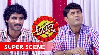 Chikkanna Kannada Comedy  Ravishankars daughters wedding gets cancelled  Adhyaksha Kannada Movie [upl. by Htebsil]