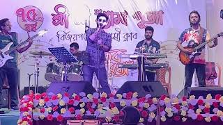 BECHE THAKAR GAAN  JODI KERE NITE BOLE  AGNIBHA  RUPAM ISLAM  ANUPAM ROY rupamislam anupamroy [upl. by Thaddeus427]