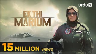 Ek Thi Marium  Complete Telefilm in HD  Sanam Baloch  Urdu1 [upl. by Fawna]