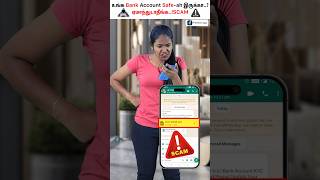 Bank Account Update Scam 😯⚠️ bankaccount update [upl. by Enymsaj]