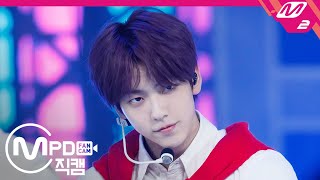 MPD직캠 TXT 수빈 직캠 4K ‘Drama’ SOOBIN FanCam  TXT Comeback Show [upl. by Watt793]