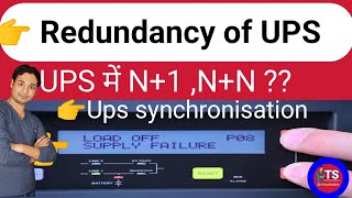 ▶️ N1 UPS Configuration  NN UPS Configuration  UPS System Redundancy of ups  ups redundancy [upl. by Iroc]