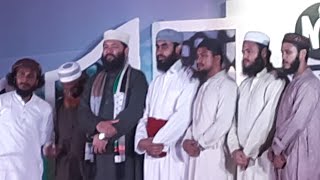 কারী আহমদ বিন ইউছুফ আল আজহারী ৷ NITER ISLAMIC CONFERENCE ৷ bd ulama tv is live [upl. by Aketal]