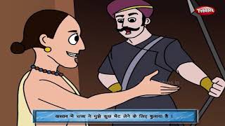 Tenali Raman Stories Hindi  Moral Stories in Hindi For Children  Hindi Moral Stories Collection [upl. by Gerger]