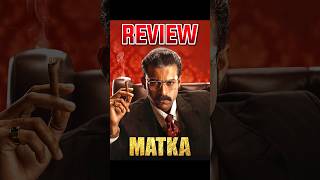 Matka Movie Review 🥵🔥 Varun Tej MatkaReview Varuntej KanguvaReview SuryaKarthiKanguvaPushpa2 [upl. by Sirroned]