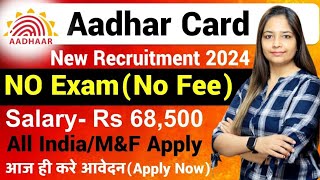 Aadhar Card New Recruitment 2024Aadhar Card Vacancy 2024Technical Government jobGovt Jobs Sep2024 [upl. by Annahsirhc]