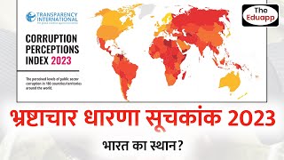 Corruption Perception Index 2024  Indias Rank  Index and Ranking 2024 Current Affairs by Eduapp [upl. by Eleda]