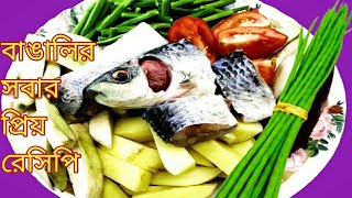 kochi sajne datar recipe বাঙালির প্রিয় রুই মাছ দিয়ে কোচি সোজনে ডাটা রেসিপি [upl. by Ecerahc]