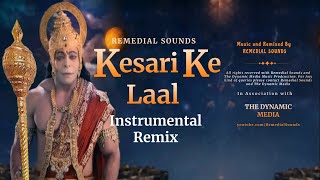 Keejo Kesar Ke lal Karakoke Instrumental Song [upl. by Rodolfo]