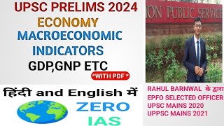 ECONOMY UPSC PRELIMS 2024 COMPLETE COURSE upscprelims2024 prelims upsc2024 [upl. by Higgins]