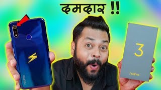 REALME 3 UNBOXING amp FIRST IMPRESSIONS  Worthy Upgrade [upl. by Nossah142]