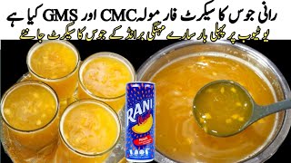 Peach آڑو juice RecipeRani juice ka secret formula by punjab cooking secret [upl. by Liagiba151]