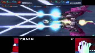 Darius Burst  Another Chronicle OSW Double Play ：OSWダブルプレイ21億 [upl. by Gaivn]