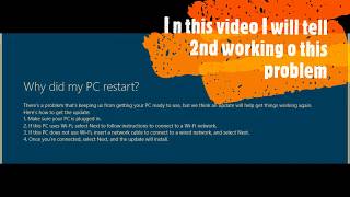 Why did your PC restart solution part 2 [upl. by Vina985]