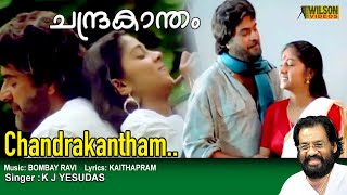 Chandrakantham Kondu Nalukettu Full Video Song  HD  Padheyam Movie Song  REMASTERED [upl. by Trueblood]