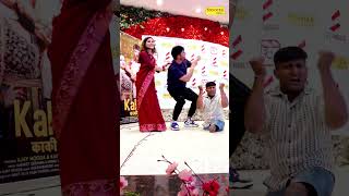 Ajay Hooda New Live Dance Video Kaki New Song Out Now sonotekmusic ajayhooda kaki kavitajoshi [upl. by Swec735]