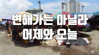 필리핀 마닐라의 북쪽 관문  퀘존 발린타왁을 돌아다녀보았습니다 [upl. by Ycam]