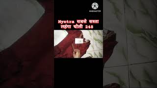 Lehenga choli under 248  shortvideo lahngacholi navratrispecial [upl. by Tavis]