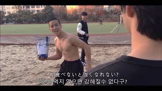 흔한 남고의 일본어 수행평가 광고 Feat MYPROTEIN [upl. by Monetta]