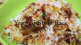 Yemeni Style Rice [upl. by Janelle143]