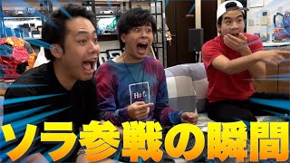 【スマブラSP】最後のファイターが参戦したときのフィッシャーズの反応！！！！ [upl. by Happ]