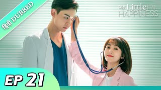 My Little Happiness EP 21【HindiUrdu Audio】 Full episode in hindi  Chinese drama [upl. by Meghan]