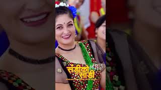 सङ्गीको साडी teej sitaserial sita teejsong TrendingVideo MeroBudaMeroBhagawan SahinPrajapati [upl. by Lorilyn]