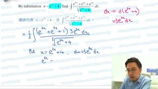 HKDSE Maths M2  Intensive Training D  Q028 [upl. by Tamsky]