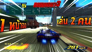 1 หน้าจอ แต่เล่นได้ถึง 2 คน   Burnout 3 Takedown [upl. by Nauqyt]