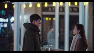 韓繁中字 世正세정  我的所有日子나의 모든 날  愛的迫降 사랑의 불시착 OST Part 8 [upl. by Kenti]