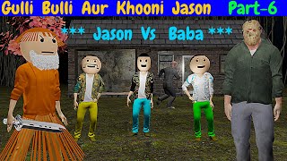 Gulli Bulli Aur Khooni Jason Part6  Jason Horror Stories  Short Animated Video  Baba Vs Jason [upl. by Barina]