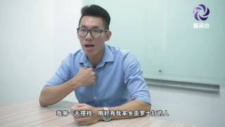 企业迎星会 Young Entrepreneur Story  Ah Cheng Laksa [upl. by Zzahc]