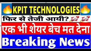 kpit technologies share latest news  kpit technologies share latest  kpit share latest news [upl. by Giardap]