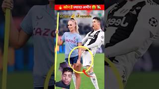 ronaldo vs aneer dreamer cr7 ronaldofact football amazingfactsfifa factsinhindi fact amazing [upl. by Eimot]