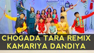 Chogada Tara  Kamariya remix dandiya group dance kids dance bollywood dance Easy step 2024 latest [upl. by Rebe]