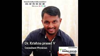 കുട്ടികളിലെ കൃമിശല്യംവിരശല്യം എങ്ങനെ ചികിത്സിക്കാം childhealthwormparentpediatricayurveda [upl. by Giordano]