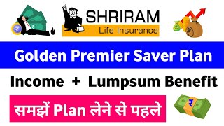 Shriram life golden premier saver plan  income plus lumpsum benefit  golden premier saver plan [upl. by Aracot]