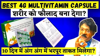 Nutrinol4G  Nutrinol 2024 Review In Hindi  Energy Booster Softgel Capsule  Pharmacistkunduji [upl. by Archle232]