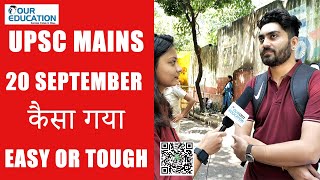 UPSC MAINS 20 SEPTEMBER कैसा गया Easy or tough upsc iaspreparation mains [upl. by Agathe235]