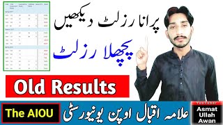 AIOU Old Results  How To Check Old Results  AIOU Pervious Results Checking Method  The AIOU [upl. by Armilla770]